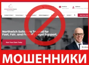 Stonehewer Moss Solicitors лицевая сторона скрин