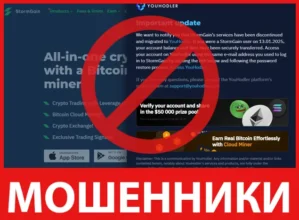 StormGain лицевая сторона скрин