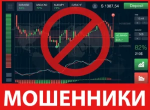 SuperBinary лицевая сторона скрин