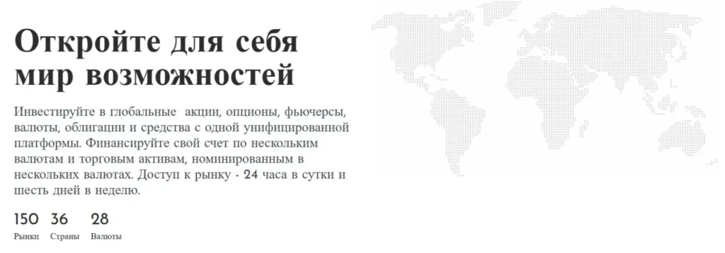 TRADERWHALE 2 скрин