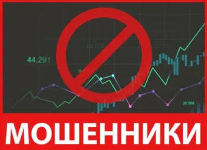 Trade Term лицевая сторона скрин