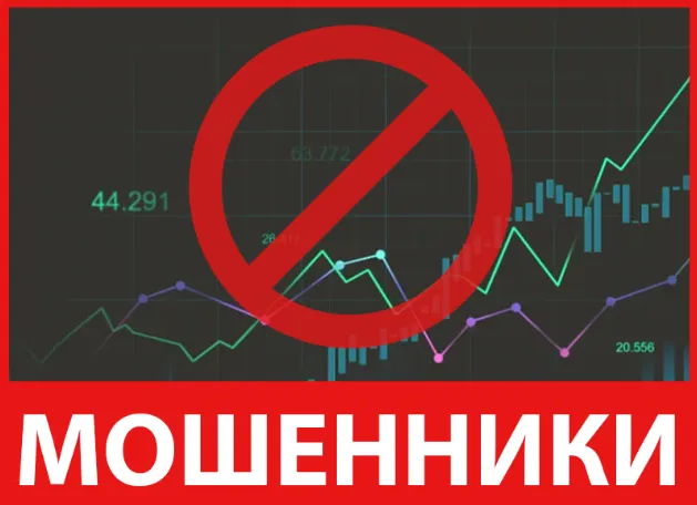 Trade Term лицевая сторона скрин