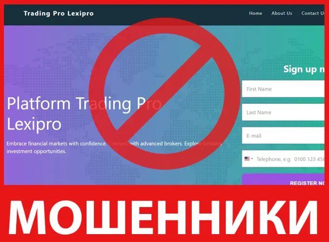 Trading Pro Lexipro лицевая сторона скрин