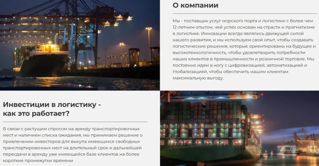 Transfer Goo 1 скрин