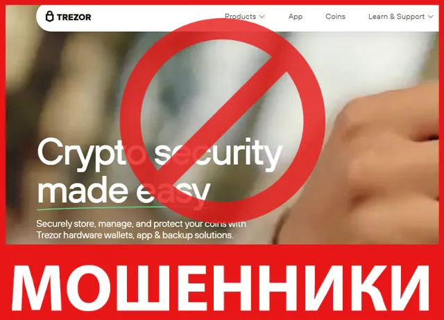 Trezor лицевая сторона скрин