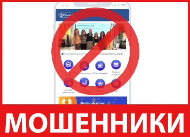 Trumid лицевая сторона скрин