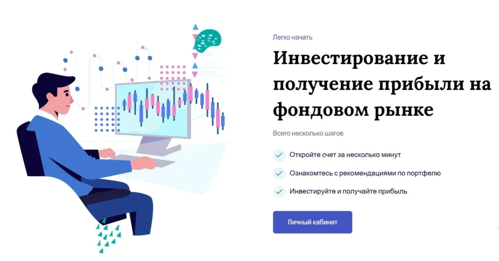 Truscott Limited 1 скрин