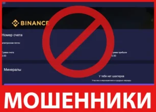 USDT Boutique лицевая сторона скрин