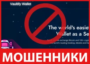 Vaultify Wallet лицевая сторона скрин