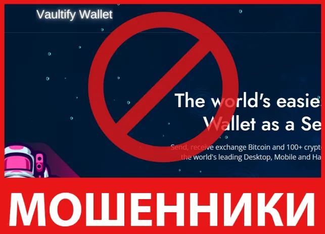 Vaultify Wallet лицевая сторона скрин