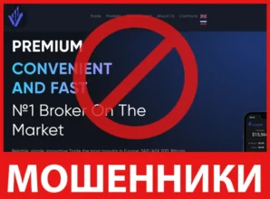 Velmor лицевая сторона скрин