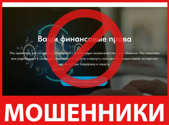 Veritas Legal лицевая сторона скрин