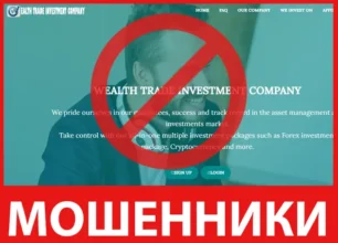 Wealth Trade Investment Company лицевая сторона скрин