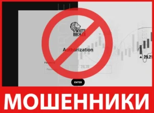 White Broker лицевая сторона скрин