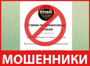 Ставим по финансовым потокам лицевая сторона скрин