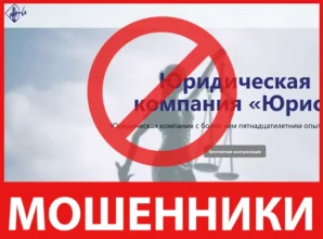 Юрис лицевая сторона скрин