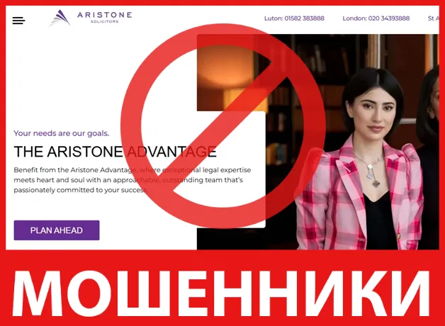 Aristone Solicitors лицевая сторона скрин