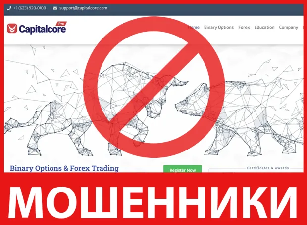 Capitalcore лицевая сторона скрин