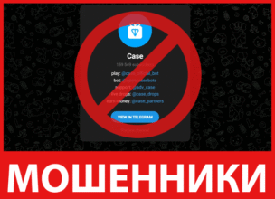 Case лицевая сторона скрин