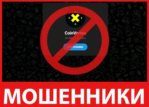 Coin Vortex лицевая сторона скрин