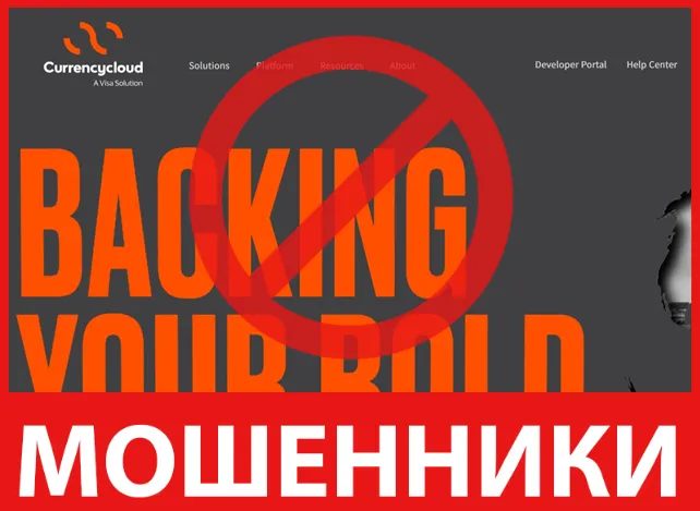 Currencycloud лицевая сторона скрин