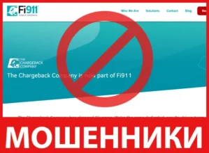 Fi911 лицевая сторона скрин