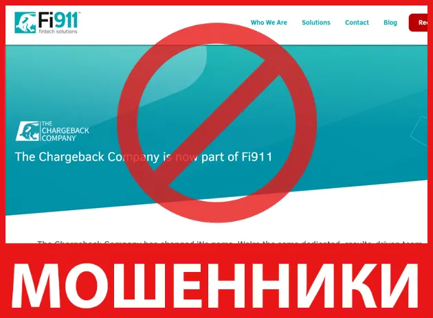 Fi911 лицевая сторона скрин