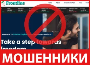 Frontline Capital Limited лицевая сторона скрин