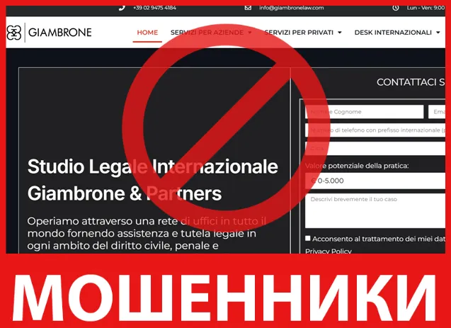 Giambrone лицевая сторона скрин