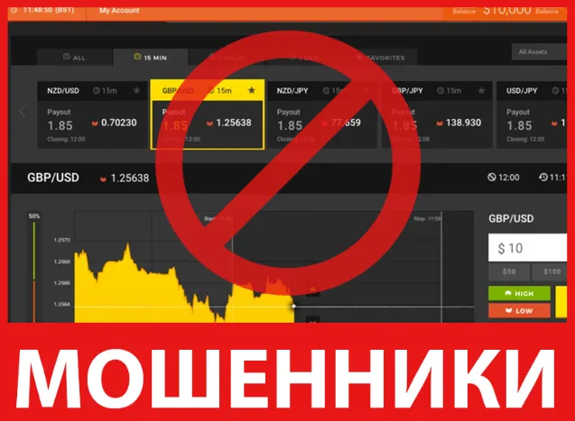 HighLow лицевая сторона скрин