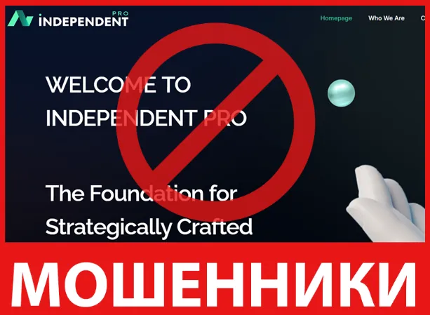 Independent Pro лицевая сторона скрин
