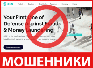 SEON лицевая сторона скрин
