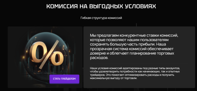 Silobevco 1 скрин