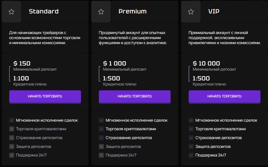 Silobevco 2 скрин