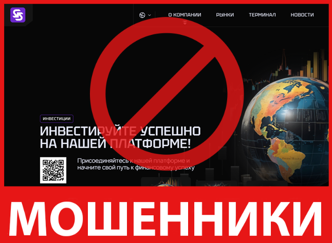 Silobevco лицевая сторона скрин