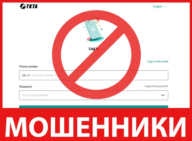 Tkshopa лицевая сторона скрин