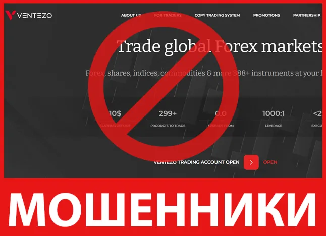 Ventezo лицевая сторона скрин