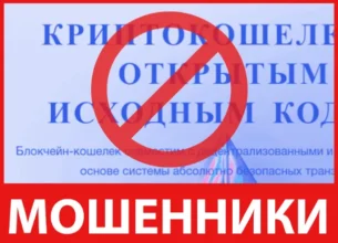 Ventistrette лицевая сторона скрин