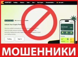 Vortbit лицевая сторона скрин