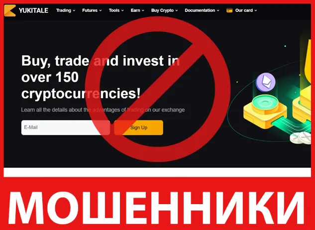 YukiTale лицевая сторона скрин