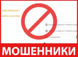 Zgtywq лицевая сторона скрин