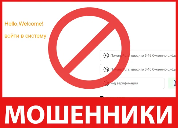 Zgtywq лицевая сторона скрин