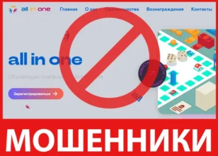 Карусель X5 лицевая сторона скрин