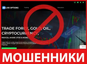 360 Live Options лицевая сторона скрин