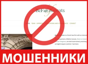 BeFair Avocats лицевая сторона скрин