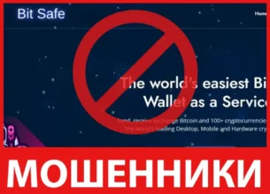 Bit Safe лицевая сторона скрин