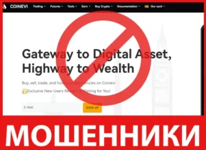 Coinevi лицевая сторона скрин