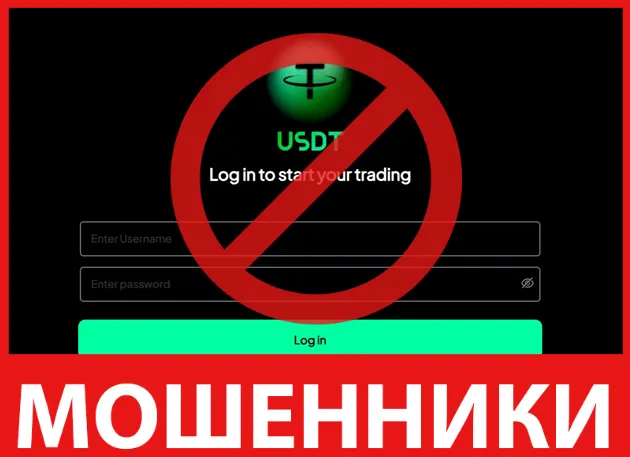 Coinio лицевая сторона скрин