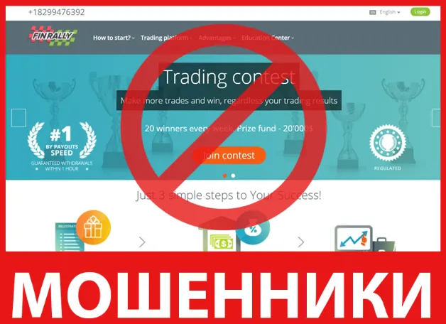 Finrally лицевая сторона скрин