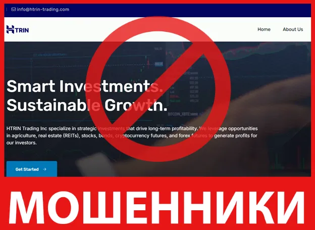 Htrin Trading лицевая сторона скрин